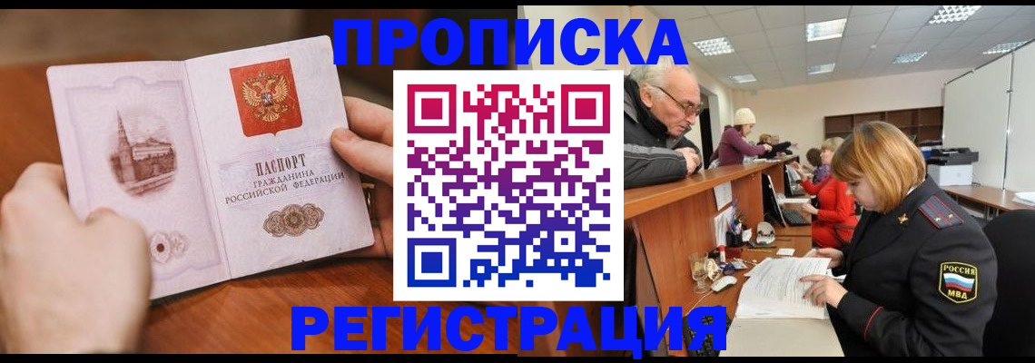 регистрация для дет. сада в Нижнекамске