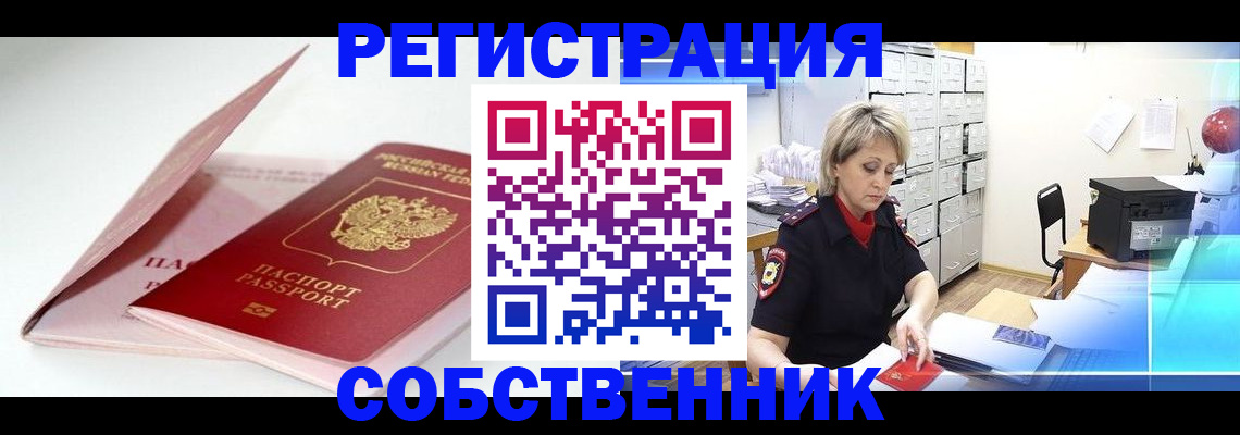 найти адрес прописки в Нижнекамске
