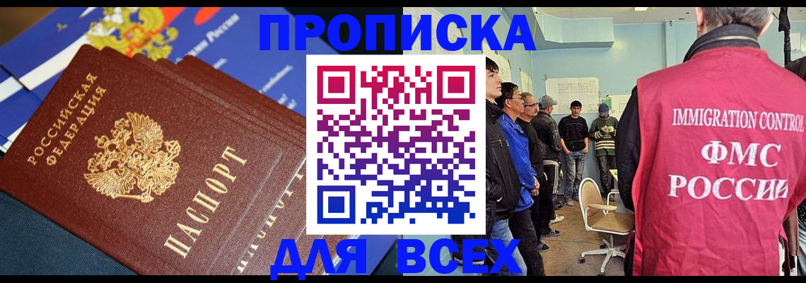 временная регистрация госуслуги в Нижнекамске